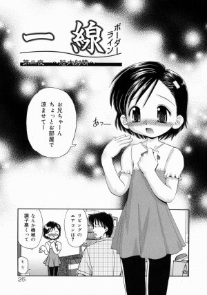 [Yamazaki Umetarou] Imouto H - Page 25