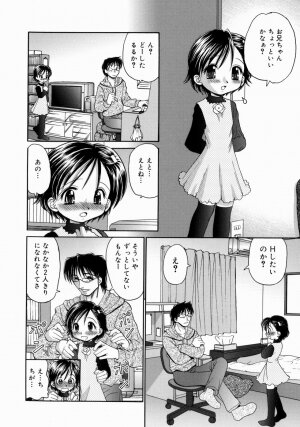 [Yamazaki Umetarou] Imouto H - Page 46