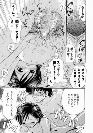 [Yamazaki Umetarou] Imouto H - Page 67