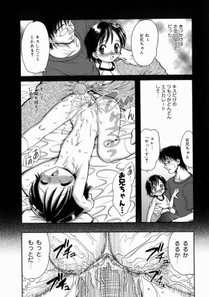 [Yamazaki Umetarou] Imouto H - Page 72