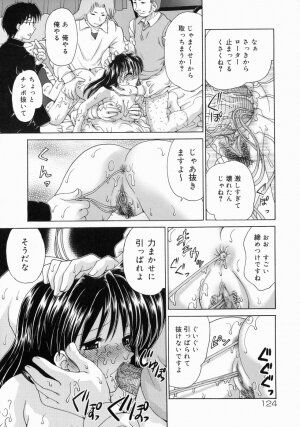 [Yamazaki Umetarou] Imouto H - Page 122