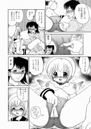 [Yamazaki Umetarou] Imouto H - Page 144