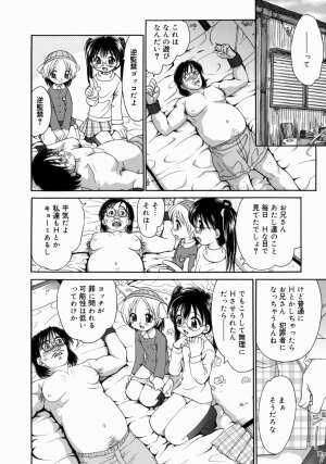 [Yamazaki Umetarou] Imouto H - Page 175