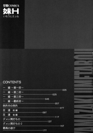 [Yamazaki Umetarou] Imouto H - Page 188