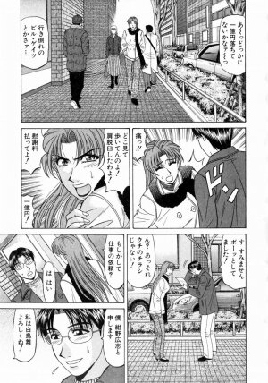 [Ozaki Akira] Kochira Momoiro Company 1 - Page 10