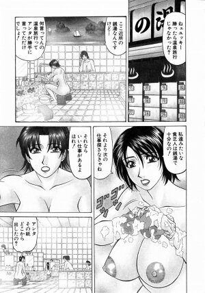 [Ozaki Akira] Kochira Momoiro Company 1 - Page 28