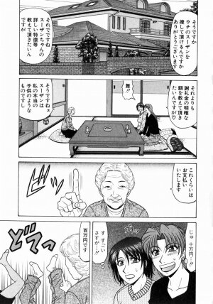 [Ozaki Akira] Kochira Momoiro Company 1 - Page 30