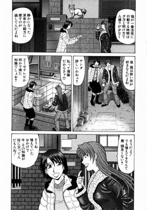 [Ozaki Akira] Kochira Momoiro Company 1 - Page 32