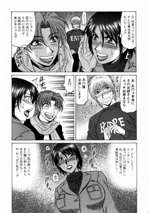 [Ozaki Akira] Kochira Momoiro Company 1 - Page 36