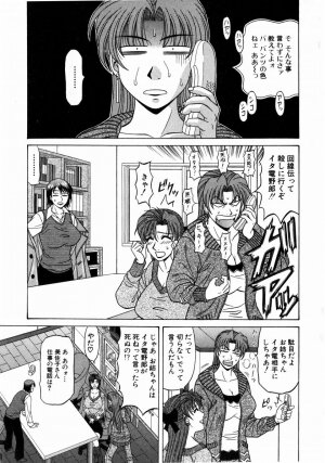 [Ozaki Akira] Kochira Momoiro Company 1 - Page 50