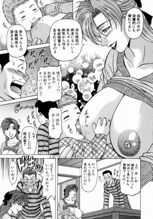 [Ozaki Akira] Kochira Momoiro Company 1 - Page 58