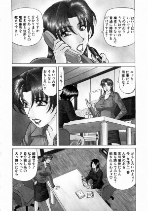 [Ozaki Akira] Kochira Momoiro Company 1 - Page 67