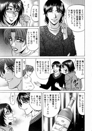 [Ozaki Akira] Kochira Momoiro Company 1 - Page 74