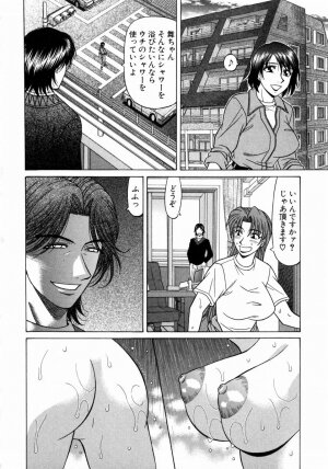 [Ozaki Akira] Kochira Momoiro Company 1 - Page 75