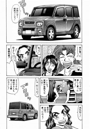 [Ozaki Akira] Kochira Momoiro Company 1 - Page 127