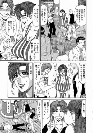 [Ozaki Akira] Kochira Momoiro Company 1 - Page 128