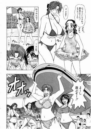 [Ozaki Akira] Kochira Momoiro Company 1 - Page 131