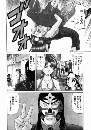 [Ozaki Akira] Kochira Momoiro Company 1 - Page 147