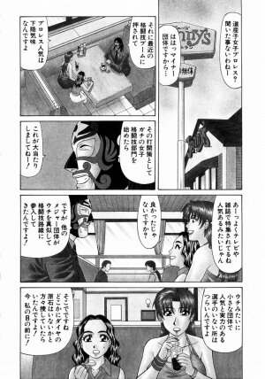 [Ozaki Akira] Kochira Momoiro Company 1 - Page 149