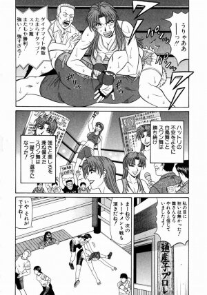 [Ozaki Akira] Kochira Momoiro Company 1 - Page 151