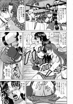 [Ozaki Akira] Kochira Momoiro Company 1 - Page 156