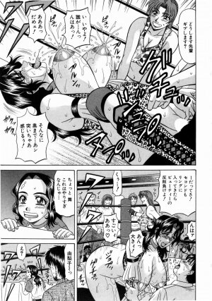 [Ozaki Akira] Kochira Momoiro Company 1 - Page 162