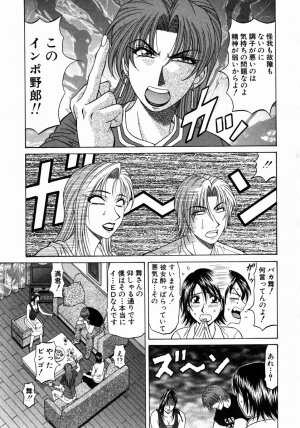 [Ozaki Akira] Kochira Momoiro Company 1 - Page 170