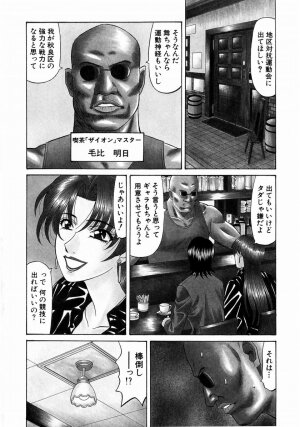 [Ozaki Akira] Kochira Momoiro Company 1 - Page 185