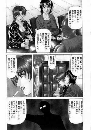 [Ozaki Akira] Kochira Momoiro Company 1 - Page 186