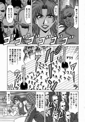 [Ozaki Akira] Kochira Momoiro Company 1 - Page 190