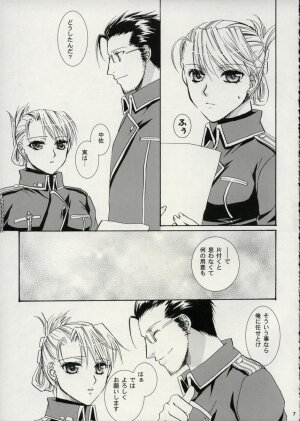 [Fairy Pink (Asano Akira)] A.S.A.P (Fullmetal Alchemist) - Page 6