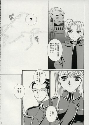 [Fairy Pink (Asano Akira)] A.S.A.P (Fullmetal Alchemist) - Page 7