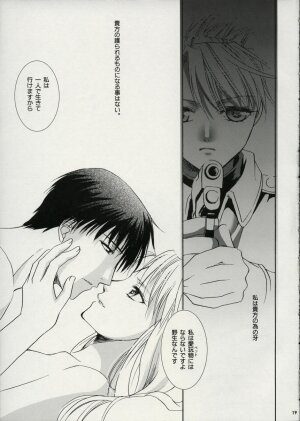 [Fairy Pink (Asano Akira)] A.S.A.P (Fullmetal Alchemist) - Page 18