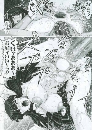 (C65) [Raijinkai (Haruki Genia)] Mazo Shino Nana (Love Hina) - Page 53