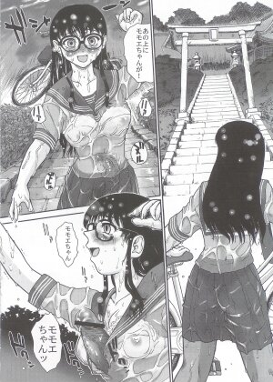 (SC25) [Behind Moon (Q)] Dulce Report 5 - Page 55