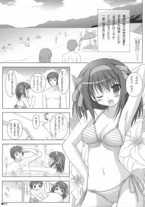 (C72) [Turning Point (Uehiro)] Harukyon no Ecchi Hon 4 (The Melancholy of Haruhi Suzumiya) - Page 4