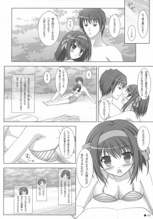 (C72) [Turning Point (Uehiro)] Harukyon no Ecchi Hon 4 (The Melancholy of Haruhi Suzumiya) - Page 9