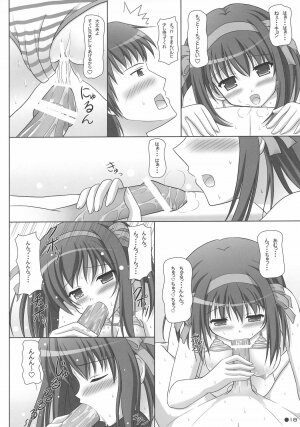 (C72) [Turning Point (Uehiro)] Harukyon no Ecchi Hon 4 (The Melancholy of Haruhi Suzumiya) - Page 17