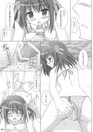 (C72) [Turning Point (Uehiro)] Harukyon no Ecchi Hon 4 (The Melancholy of Haruhi Suzumiya) - Page 18