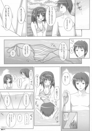 (C72) [Turning Point (Uehiro)] Harukyon no Ecchi Hon 4 (The Melancholy of Haruhi Suzumiya) - Page 24