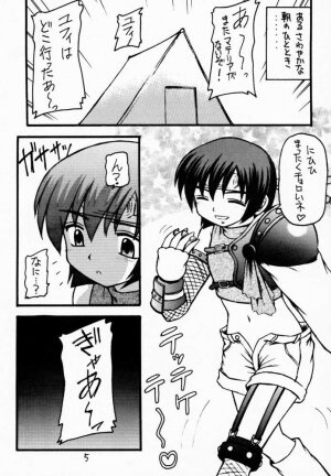 (C59) [Asanoya (Kittsu, PuP, Jiiko Guren)] Materia Hunter - Yuffie-chan no Daibouken III (Final Fantasy VII, Final Fantasy IX) - Page 2