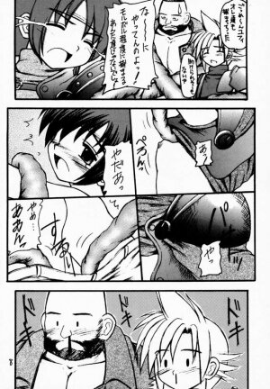 (C59) [Asanoya (Kittsu, PuP, Jiiko Guren)] Materia Hunter - Yuffie-chan no Daibouken III (Final Fantasy VII, Final Fantasy IX) - Page 5