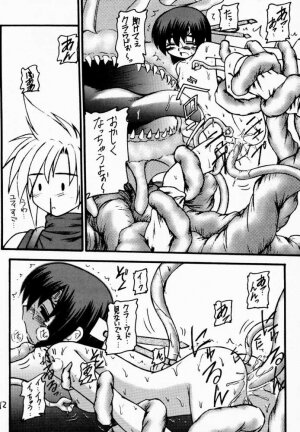 (C59) [Asanoya (Kittsu, PuP, Jiiko Guren)] Materia Hunter - Yuffie-chan no Daibouken III (Final Fantasy VII, Final Fantasy IX) - Page 9