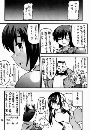 (C59) [Asanoya (Kittsu, PuP, Jiiko Guren)] Materia Hunter - Yuffie-chan no Daibouken III (Final Fantasy VII, Final Fantasy IX) - Page 19