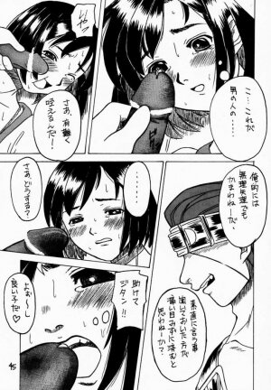 (C59) [Asanoya (Kittsu, PuP, Jiiko Guren)] Materia Hunter - Yuffie-chan no Daibouken III (Final Fantasy VII, Final Fantasy IX) - Page 42