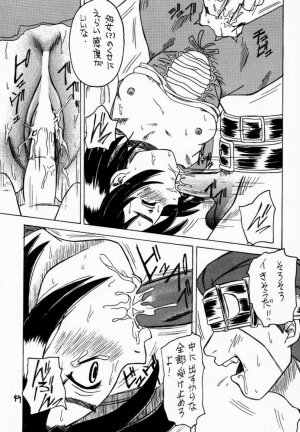 (C59) [Asanoya (Kittsu, PuP, Jiiko Guren)] Materia Hunter - Yuffie-chan no Daibouken III (Final Fantasy VII, Final Fantasy IX) - Page 46