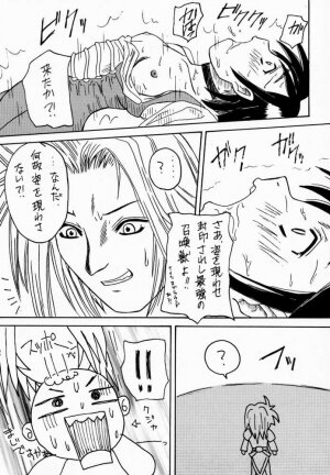 (C59) [Asanoya (Kittsu, PuP, Jiiko Guren)] Materia Hunter - Yuffie-chan no Daibouken III (Final Fantasy VII, Final Fantasy IX) - Page 56