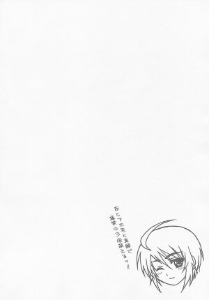 (C67) [Type-G (Ishigaki Takashi)] LUNA:C (Gundam SEED Destiny) - Page 4