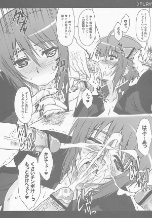 (C67) [Type-G (Ishigaki Takashi)] LUNA:C (Gundam SEED Destiny) - Page 10