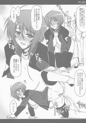 (C67) [Type-G (Ishigaki Takashi)] LUNA:C (Gundam SEED Destiny) - Page 14